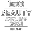 Награда: ПОБЕДИТЕЛЬ ПРЕМИИ TIME OUT BEAUTY AWARDS 2021 В КАТЕГОРИИ SPA&WELLNESS